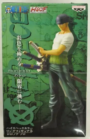 반프레스토 원피스 하이 스펙 컬러링 피규어 5 로로노아 조로