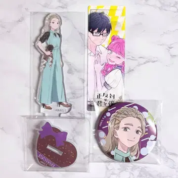 정반대인 너와 나 히가시 무라사키노 아크릴 스탠드 캔뱃지