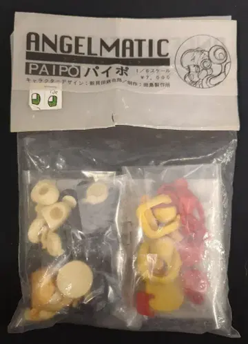 타지마 제작소 ANGELMATICPAIPO