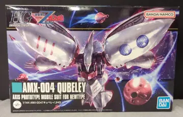 반다이 스피리츠 HGUC 반다이 스피리츠판 큐베레이 195