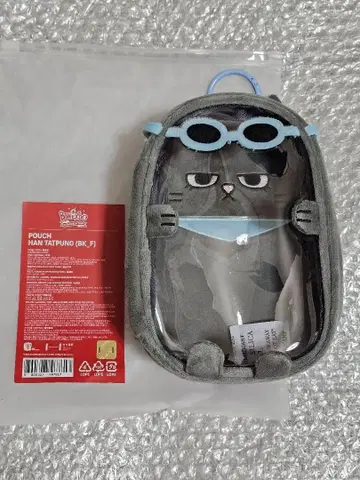 BOYNEXTDOOR 태산 한테푼 파우치