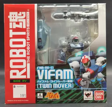 반다이 로봇혼 바이팜 트윈 무버 장비