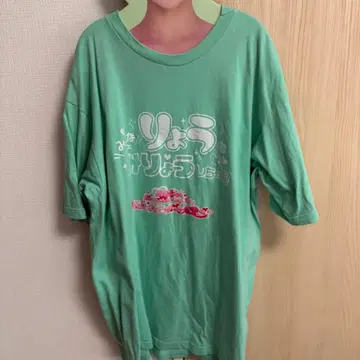 러브라이브 료 최애T