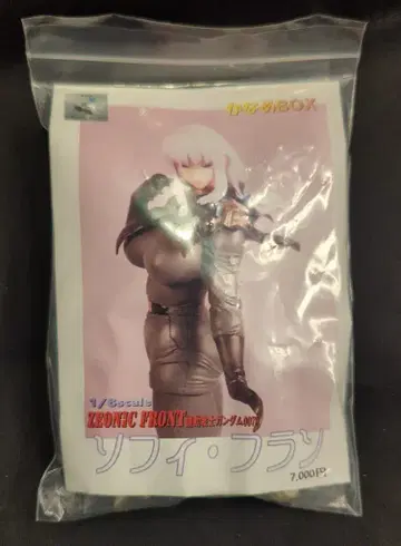 카나메BOX 1/8 소피 프랑