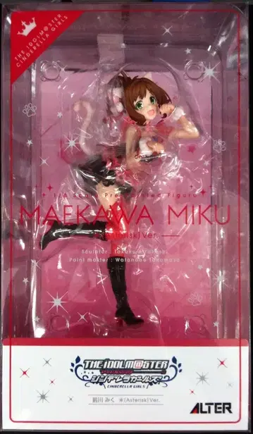 ALTER 마에카와 미쿠 (Astersk)Ver.