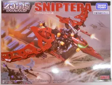 타카라토미 ZW29 스나이프테라