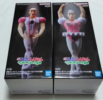 짱구는 못말려(크레용 신짱) 마카오와 조마 큰 SOFVIMATES 피규어