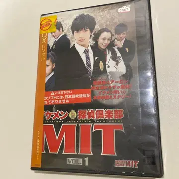 잘생긴 남자 탐정 구락부 MIT DVD 전 12권 세트