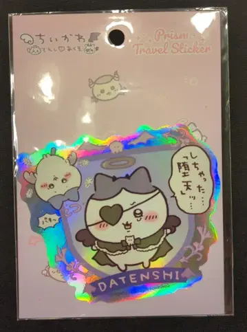 엔스카이 프리즘 트래블 스티커 치이카와 천사?악마 타락한 하치와레 3