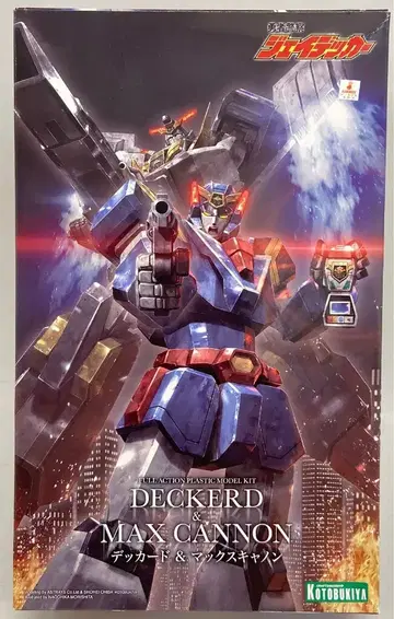 코토부키야 데커드&맥스 캐논 KP495