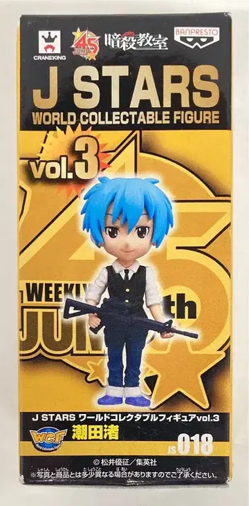 반프레스토 WCF JSTARS vol.3 시오타 나기사 JS018