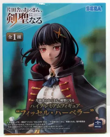 세가 하이 프리미엄 피규어 시골의 아저씨, 검 성이 되다 피셀 하벨라