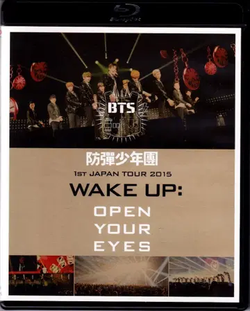 BTS 블루레이 일본반 2015 WAKE UP:OPEN YOUR EYES