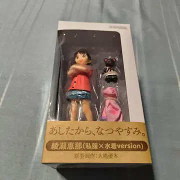 아야세 에나 [ 요츠바랑! ] PVC제 도색 완료 완성품