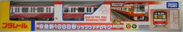 타카라토미 프라레일 게이큐 신 1000형 리락쿠마 트레인 208216