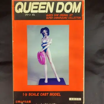 오카야마 피규어 엔지니어링 레진 캐스트 키트 여름방학 MAKI짱