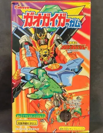 카바야 가오가이가 검 PART 2 킹 제이더 4