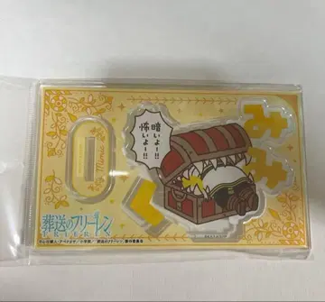 장송의 프리렌 미믹 오나마에피탄코 아크릴 스탠드 굿즈