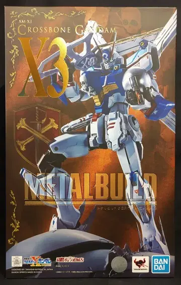 반다이 스피리츠 메탈 빌드 기동전사 크로스본 건담 크로스본 건담X3