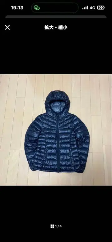 PREMIUM DOWN ULTRA LIGHT 블랙 S