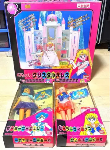 [당시 레어] 세일러문 크리스탈 팔라스 인형 2체