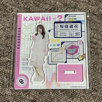 CUTIE STREET 사쿠라바 하루카 아크릴 스탠드 흰 옷 의상