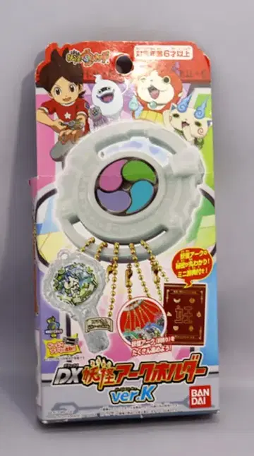 반다이 Ver.K DX 요괴 아크 홀더