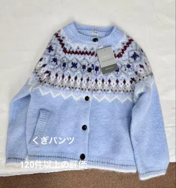 아틀리에 에디션 페어 아일 노르딕 가디건