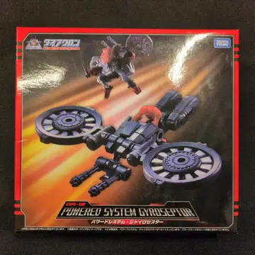 타카라토미 파워드 시스템 자이로 셉터 DA12