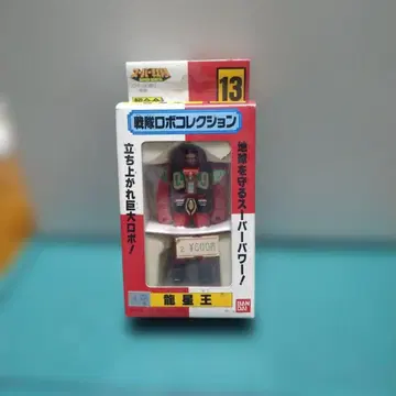 초합금 용성왕 [ 오성전대 다이레인저 ] 전대 로봇 컬렉션 13