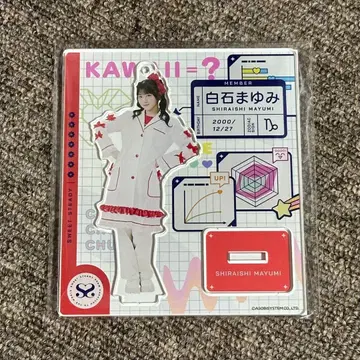 SWEET STEADY 시로이시 마유미 아크릴 스탠드 흰 옷 의상