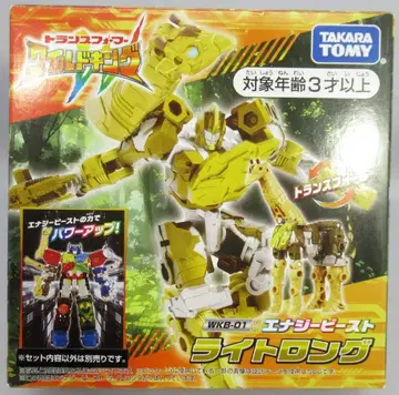 타카라토미 와일드킹 에너지비스트 라이트롱 WKB01