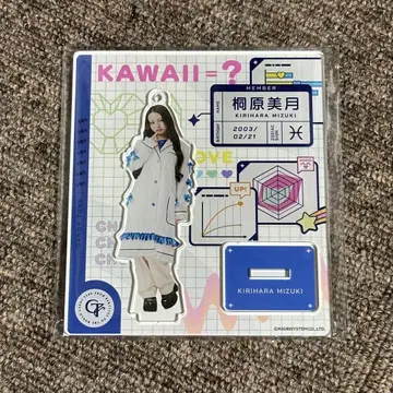 CANDY TUNE 키리하라 미즈키 아크릴 스탠드 흰 옷 의상
