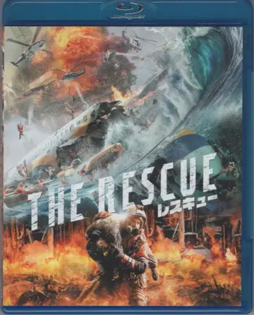 외국 영화 Blu-ray 단테 라무 THE RESCUE