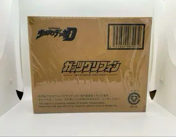 반다이 울트라맨 데커 갓츠 그리폰 MAXIMUM EDITION