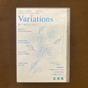 얀 토미타 Forever Yann Music Meme 4 CD+DVD