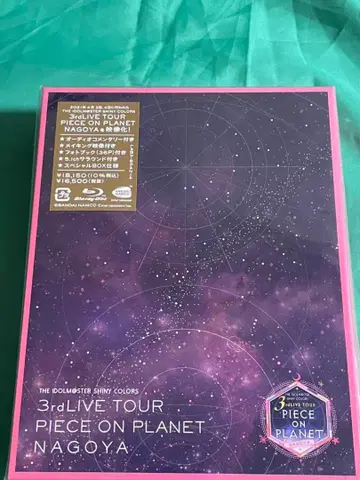 아이돌마스터 샤이니 컬러즈 3rd LIVE NAGOYA 미개봉 새상품