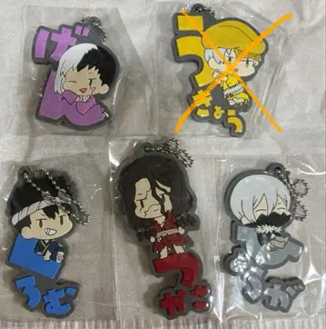 Dr.STONE 닥터스톤 오나마에피탄코 러버 마스코트 4종