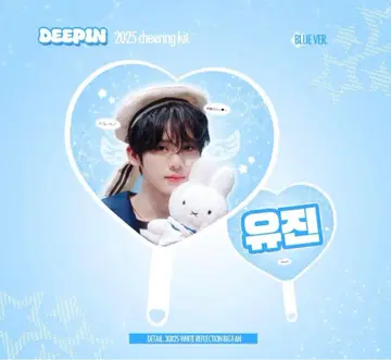 ZB1 부채 유진 마스터 부채 한유진