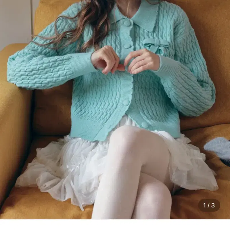 쎄무아듀 가디건