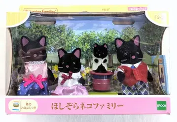 에포크사 실바니안 패밀리 FS-37 별밤 고양이 패밀리