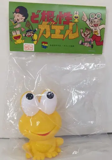 메디콤 토이 요시자와 야스미 피욘키치 위로 올려다봄