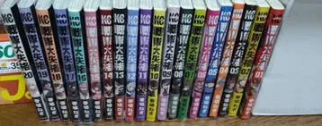 [전권 초판] 센타이 다이시카쿠 1-21권 세트 [오비 포함]