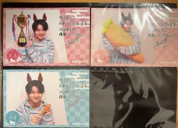 후지모토 코다이 NATSLIVE 엽서