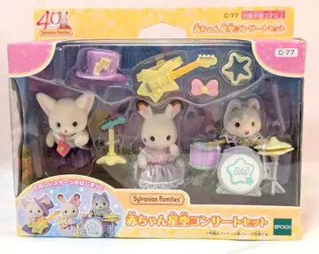 에포크 실바니안 패밀리 C-77 아기 별자리 콘서트 세트