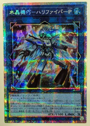 코나미 링크 [수] 25DB-JP006 수정기공-탄력 파이버 P 프리즈마