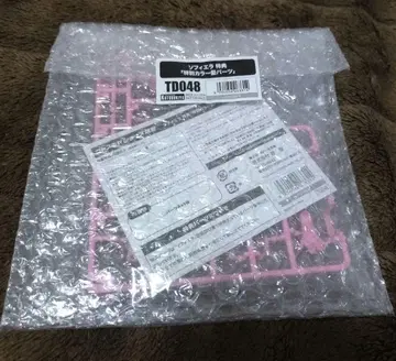 코토부키야 아르카나디아 소피에라 혜택 [ 특별 색상 머리 부품 ]