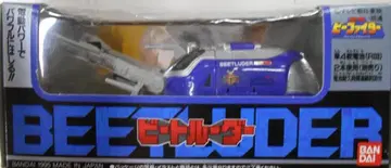 반다이 파워 비클 중갑 비 파이터 비트루더