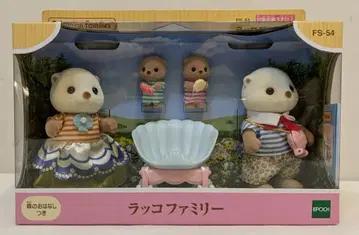 에포크사 실바니안 패밀리 랏코 패밀리