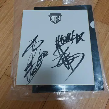 타나하시 히로시 세이미야 카이토 사인 색지